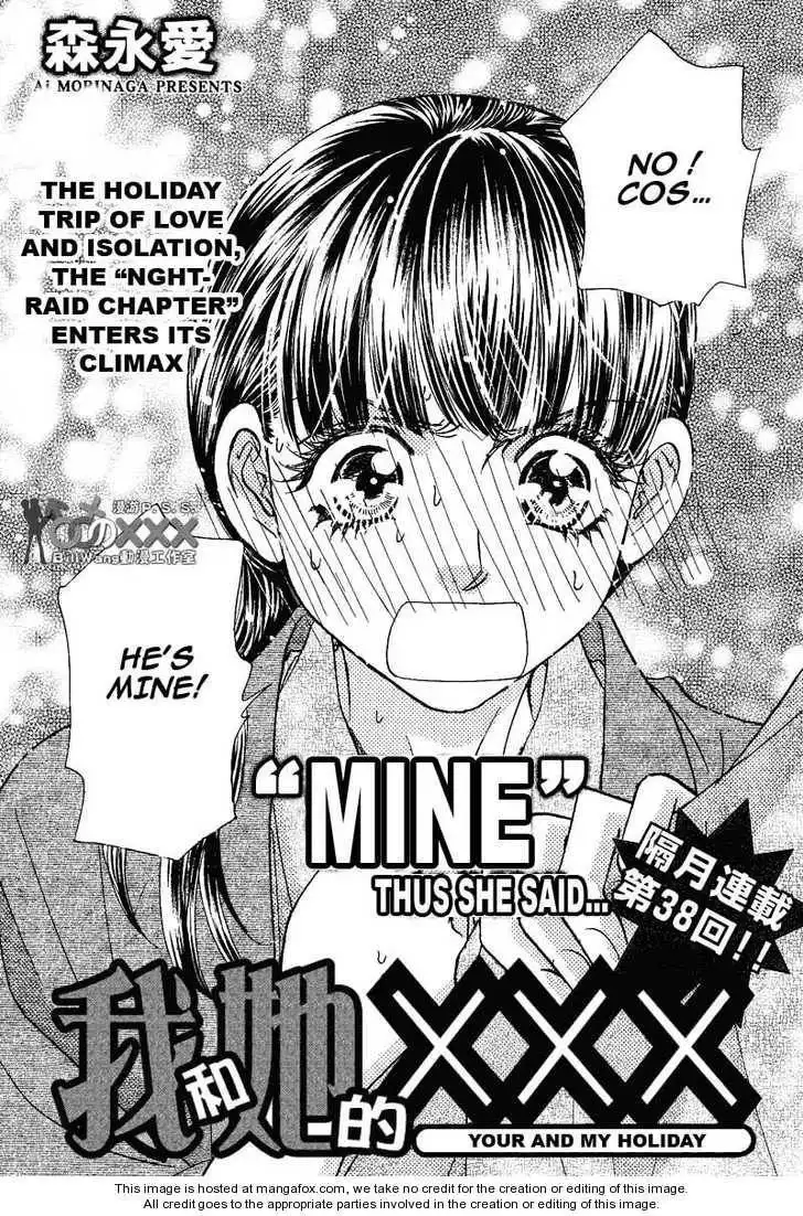 My Barbaric Girlfriend Chapter 6.2 1